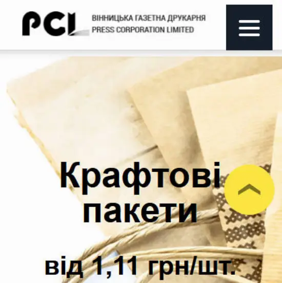 Крафтовий пакет. Де замовити друк?