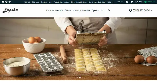 Професійне обладнання Marcato для HoReCa — Офіційний дистриб'ютор Lapsha.com.ua